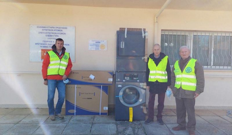 Δωρεές των Ροταριανών στη Στέγη  Αυτιστικών Ατόμων «Ελένη Γύρα»