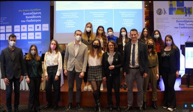 Συνεχίζεται σήμερα και αύριο το Συνέδριο   για την Ενημέρωση του Παιδιάτρου