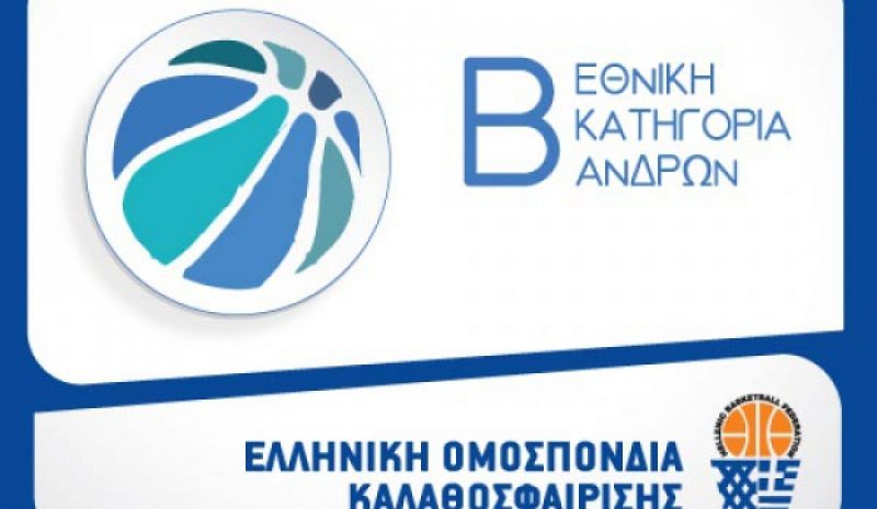 Νίκη τετράδας για τον ΑΓΣΙ, ηττήθηκε το IBC στα Τρίκαλα 