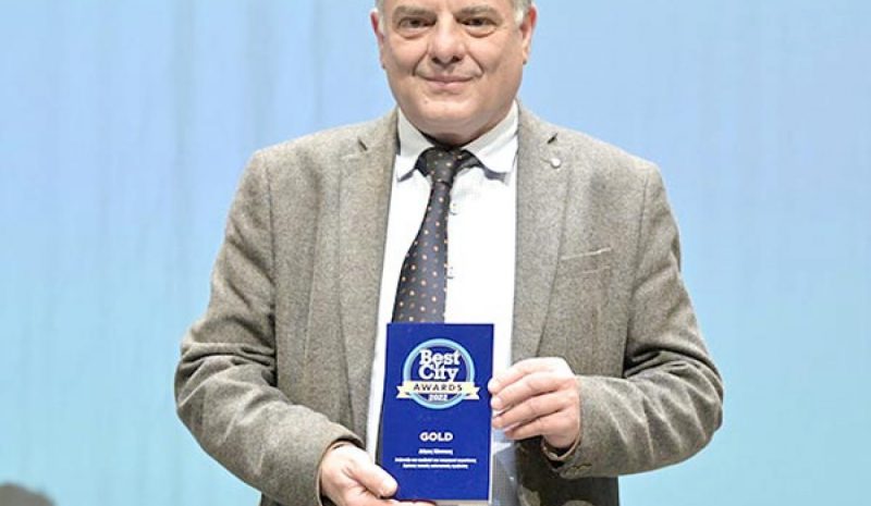 Και η Ήπειρος διακρίθηκε στα  Βραβεία Best City Awards 2022