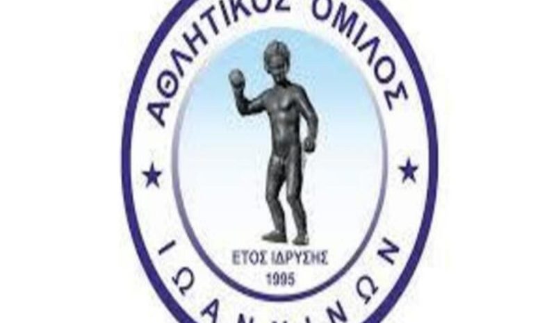 Ηττήθηκε από τον Φοίβο Συκεών  (43-23) ο Α.Ο. Ιωαννίνων