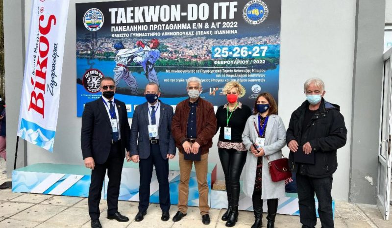 Στα Γιάννενα διεξήχθη φέτος το Πανελλήνιο Πρωτάθλημα 