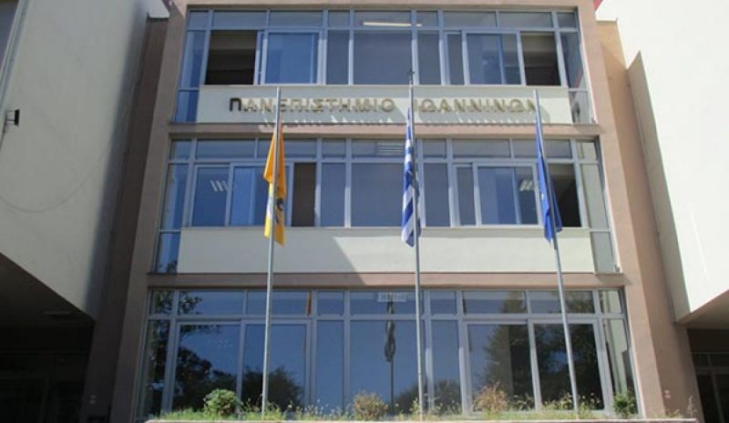 «Όχι» σε καταργήσεις και  συγχωνεύσεις Τμημάτων!