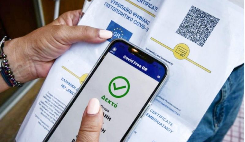  Διχογνωμία για την άρση  των περιοριστικών μέτρων