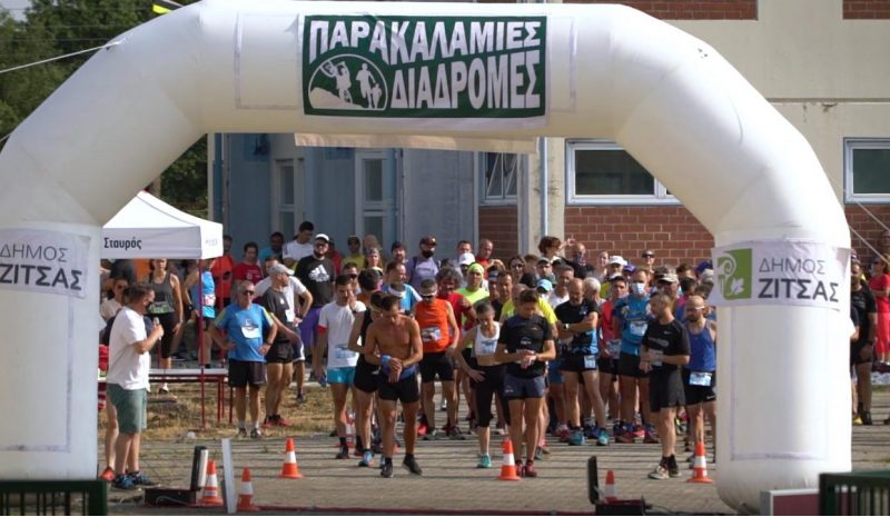  Στις 17 Απριλίου θα διεξαχθούν  οι ΠαραΚαλάμιες Διαδρομές
