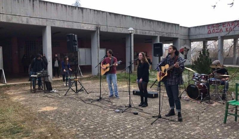 Αντιπολεμική συναυλία έγινε στο Πανεπιστήμιο