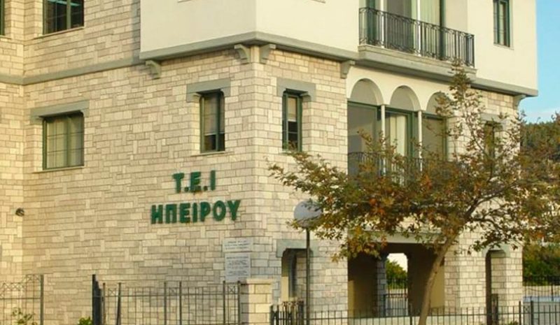 Περιμένει απάντηση για το  Τμήμα Μουσικών Σπουδών