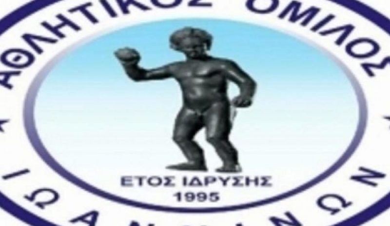 Φινάλε στην Α2 με ήττα  για τον Α.Ο. Ιωαννίνων