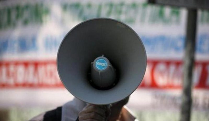 Ημέρα κινητοποίησης αύριο και στα Γιάννενα