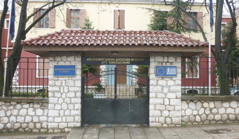 Πόρισμα - «καταπέλτης» για τον Συντονιστή  της Αποκεντρωμένης Διοίκησης Ηπείρου