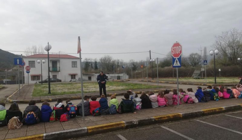 To Aρσάκειο Δημοτικό στο Πάρκο  Κυκλοφ/κής Αγωγής Πωγωνίου