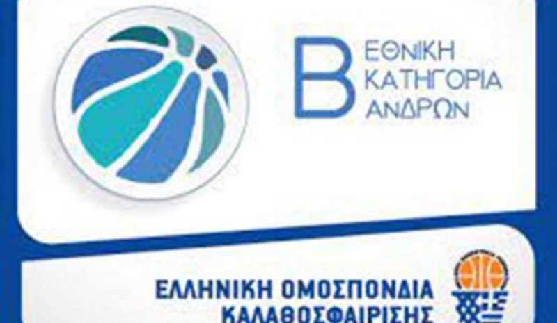Βήμα παραμονής το IBC,  ήττα στον Βόλο για τον ΑΓΣΙ 