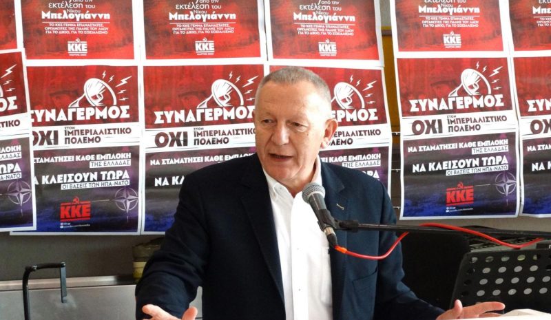 Συνεστίαση του ΚΚΕ με  ομιλία Θανάση Παφίλη