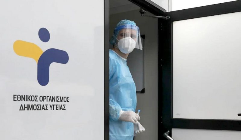 Σε «χαμηλές πτήσεις» ο αριθμός  των κρουσμάτων στην Ήπειρο