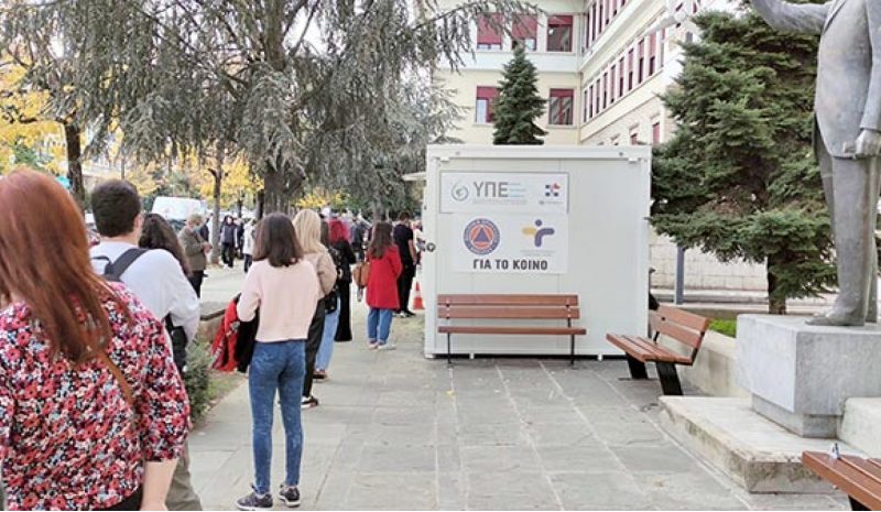 Μετά τις γιορτές θα ξεκαθαρίσει  η επιδημιολογική εικόνα!