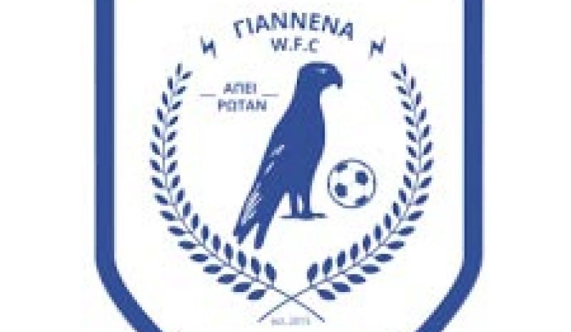 Στην Καστοριά αγωνίζονται  τα Γιάννενα WFC 