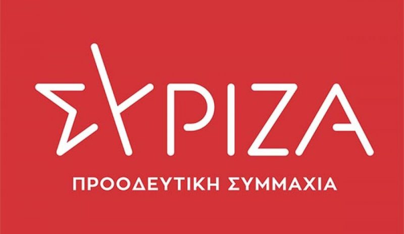 Οι υποψήφιοι της Ηπείρου για  την Κεντρική Επιτροπή ΣΥΡΙΖΑ