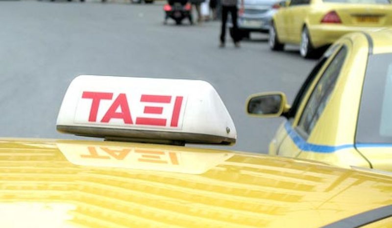 Έως 15 Απριλίου οι αιτήσεις για  αποζημίωση 200 ευρώ σε ΤΑΞΙ