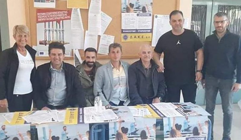 Σάρωσε με 42% η ΔΑΚΕ Β/θμιας στους καθηγητές Ν. Ιωαννίνων 