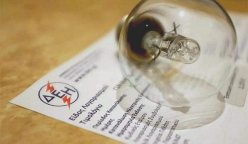 Τον Ιούνιο η επιστροφή του 60%  των επιπλέον επιβαρύνσεων 