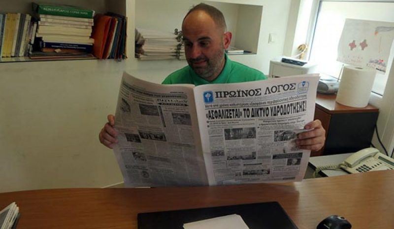 Αντ. Δημητρίου: «Ενθουσιάστηκα με το πλάνο του Άτλα»