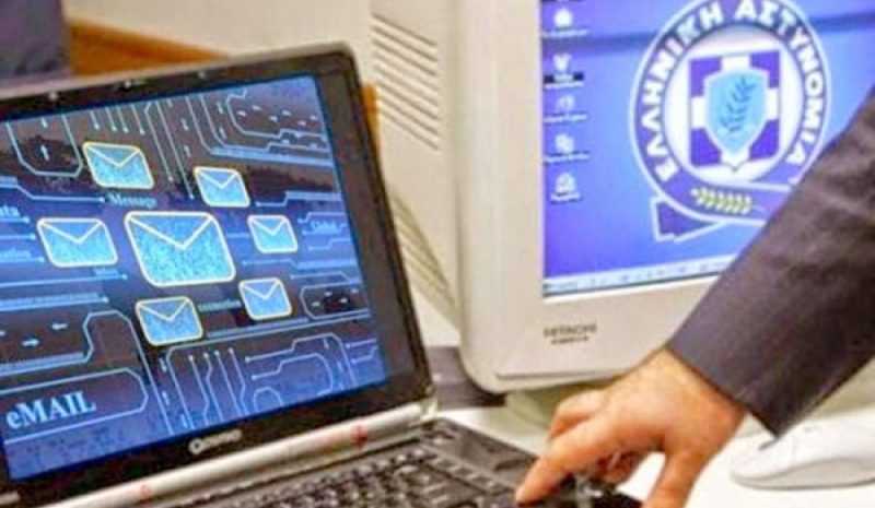 Ψηφιακά πλέον οι καταγγελίες στη  Δίωξη Ηλεκτρονικού Εγκλήματος