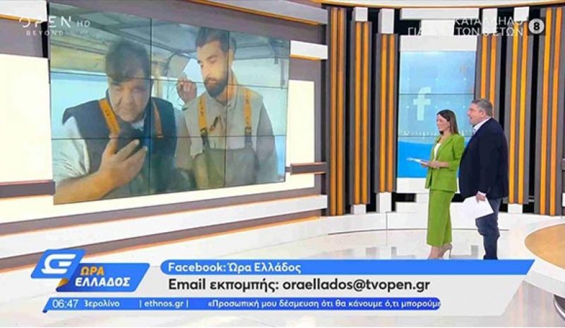 Ψάρεμα της Γάμπαρης  σε… απευθείας μετάδοση
