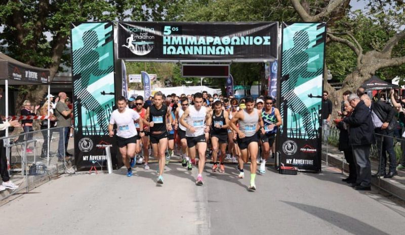 Όλοι οι πρώτοι νικητές στον  5ο Ημιμαραθώνιο Ιωαννίνων
