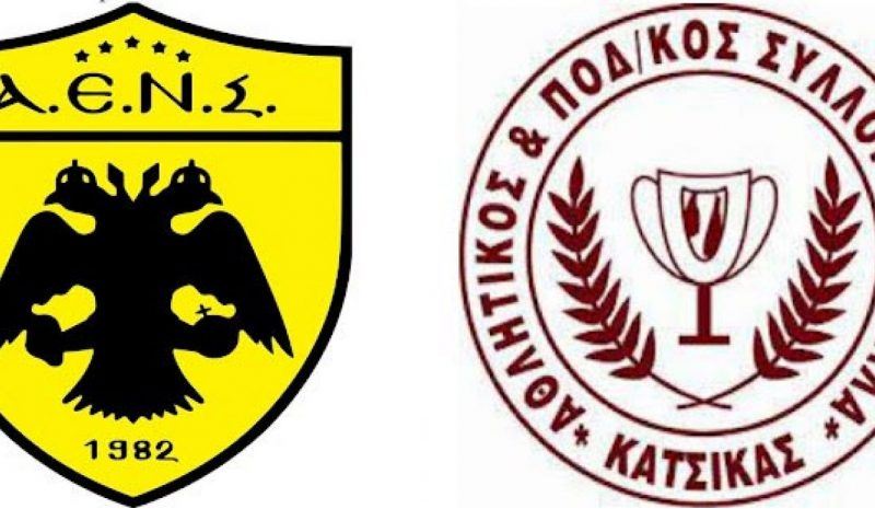Αύριο (4 μ.μ.) το ΑΕΝ  Σελεύκειας - Θύελλα Κατσικάς 
