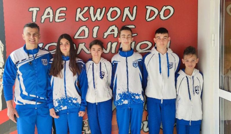 Πέντε αθλητές του ΔΙΑ Ιωαννίνων σε  τουρνουά TAEKWONDO στη Σερβία