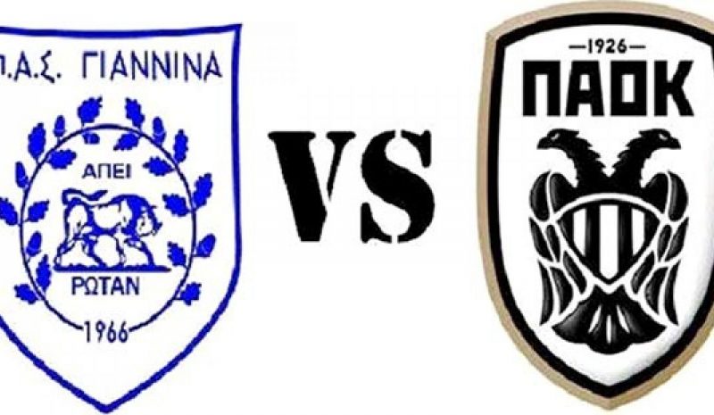 Με στόχο την πρώτη νίκη  στα Play Off ο ΠΑΣ Γιάννινα