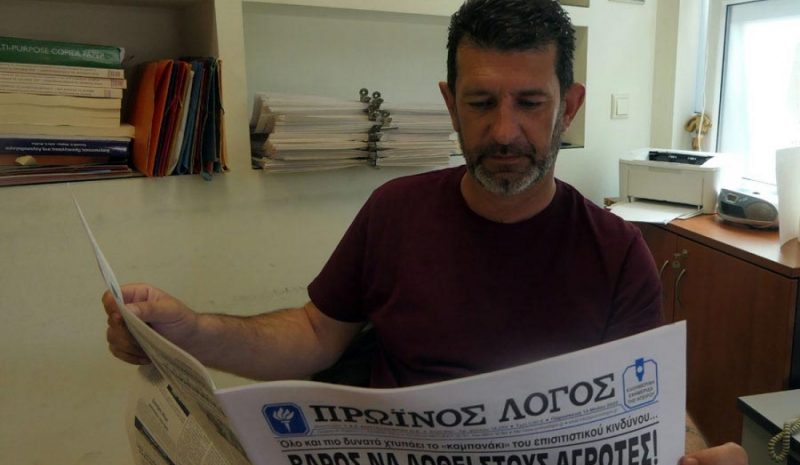  «Πρωταρχικός στόχος η παραγωγή  παικτών, καλοδεχούμενος ένας τίτλος»