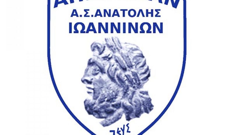 Χωρίς πρόσβαση σε τουαλέτες και  αποδυτήρια οι ΑΠΕΙΡΩΤΑΝ Ανατολής