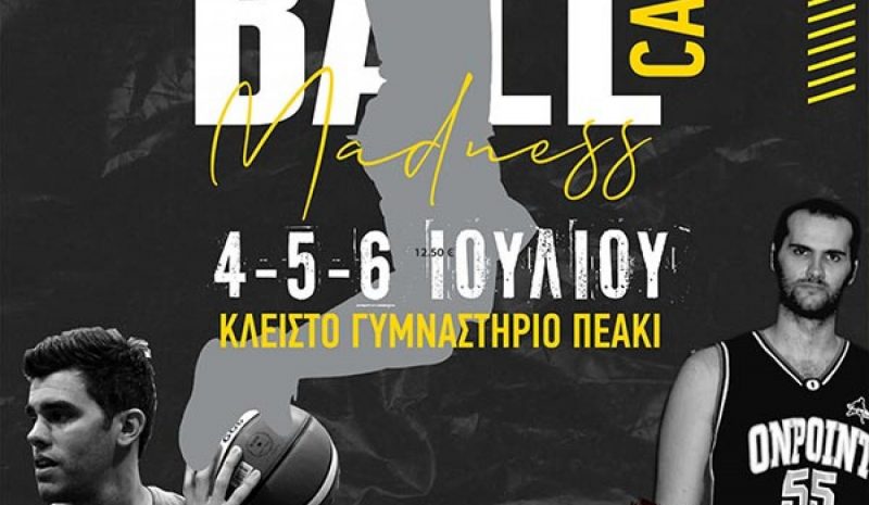 8ο NBA Camp φέτος από την Ακαδημία Μπάσκετ Ντούγιας