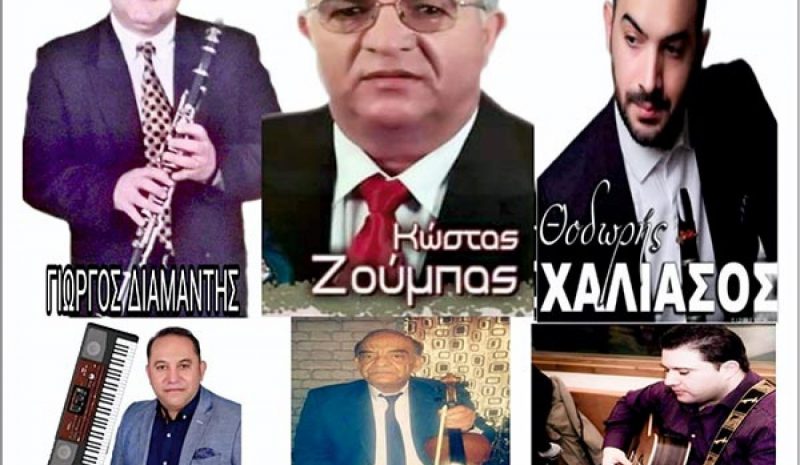 Παραδοσιακό πανηγύρι στη Μεγάλη Γότιστα