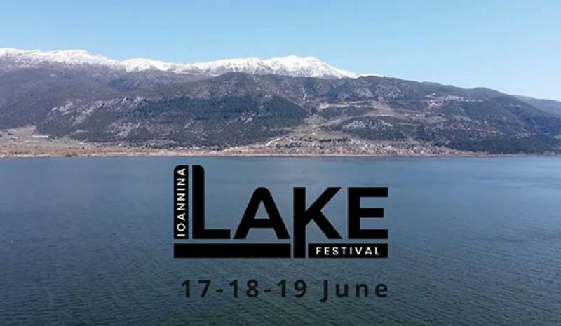 Ακυρώνεται λόγω καιρού το Ιoannina Lake Festival