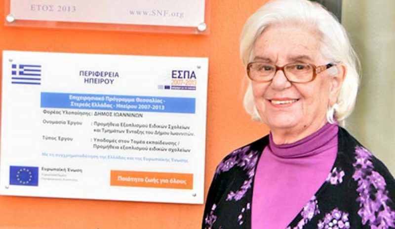 Αναγνώριση προσφοράς  για τη Νατάσσα Μπέγκα!