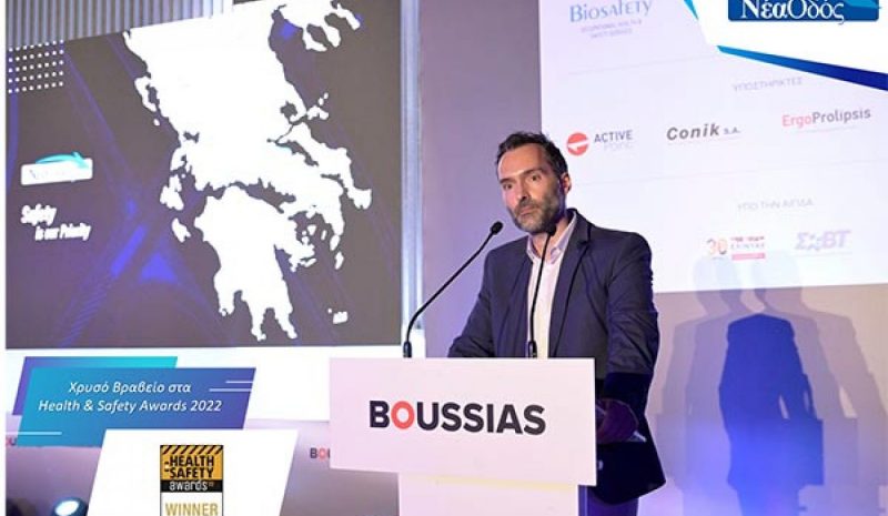 Χρυσό Βραβείο για τη Νέα Οδό στα Health & Safety Awards 2022