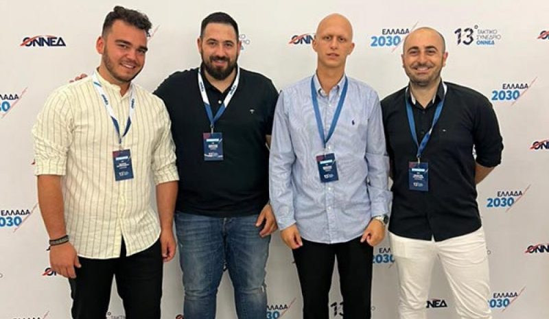 Ισχυρή εκπροσώπηση στην  Κεντρική Επιτροπή της ΟΝΝΕΔ