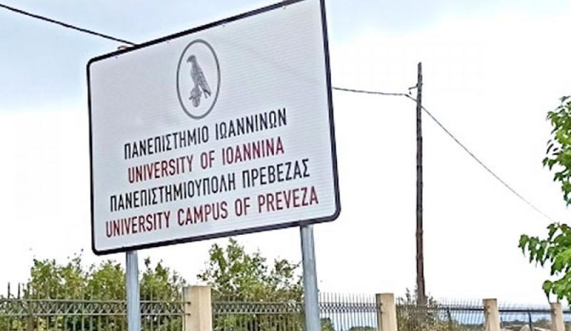 Επίθεση σε Αντιπεριφερειάρχη, ύμνοι για τον Πρύτανη