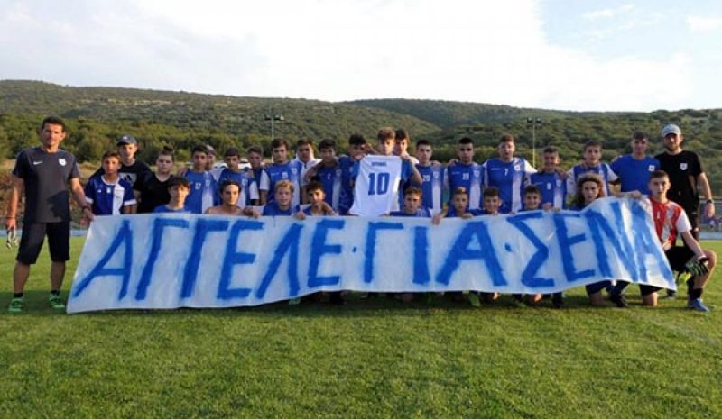 ΠΑΣ Γιάννινα - Αστέρας Ιωαννίνων στον σημερινό τελικό Κ14