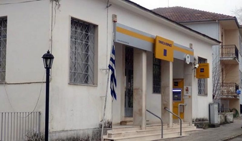 Να μπει «φρένο» στο κλείσιμο τραπεζικών καταστημάτων!