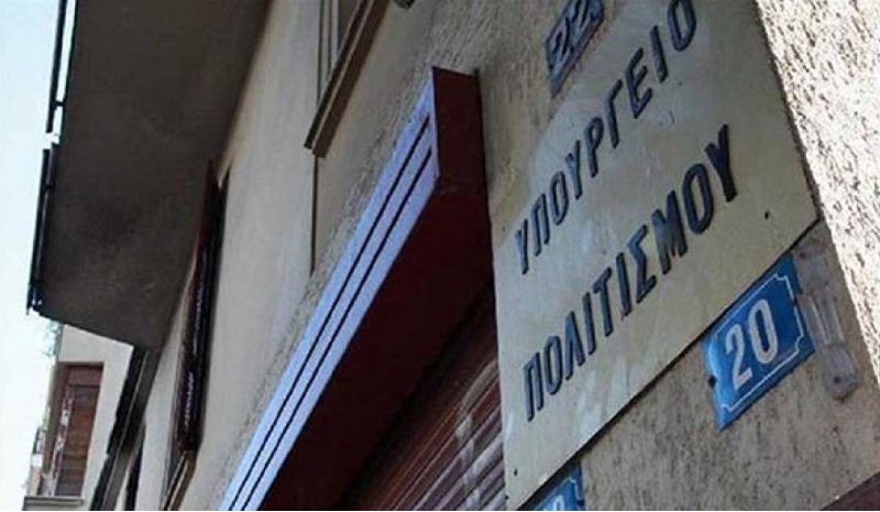Άμεση η έγκριση οικοδομικών εργασιών  σε χώρους αρμοδιότητας του ΥΠ.ΠΟ.