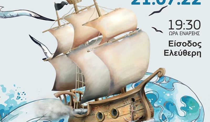  Αφήγηση Παραμυθιού & Εργαστήρι  Χειροτεχνίας στη «Μωβ κουκουβάγια»