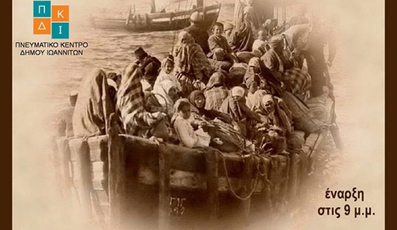 «Στη Σμύρνη και στο Αϊβαλί» με  τη Λαϊκή Ορχήστρα του Δήμου