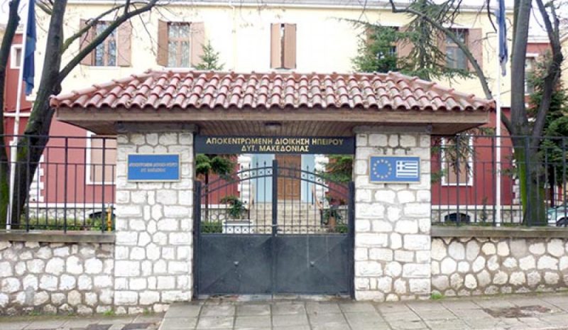 Χωρίς αιρετά μέλη το Υπηρεσιακό  Συμβούλιο της Αποκεντρωμένης!