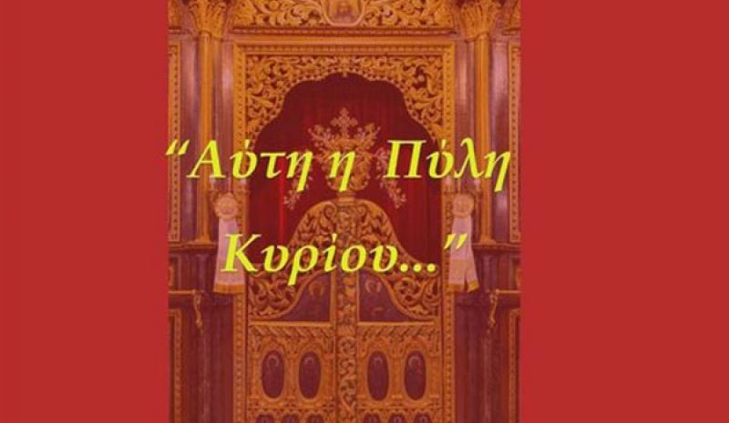Έκθεση Μιχ. Βακάρου στην Αγία Μαρίνα