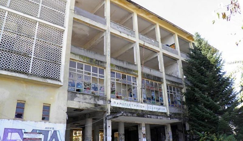 «Παράθυρο» για ανακατασκευή του παλιού Πανεπιστημίου