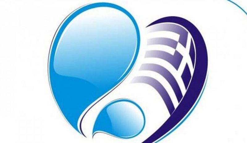 Στις κορυφαίες θέσεις ομάδων με αθλητική  αναγνώριση ο Ερασιτέχνης ΠΑΣ 