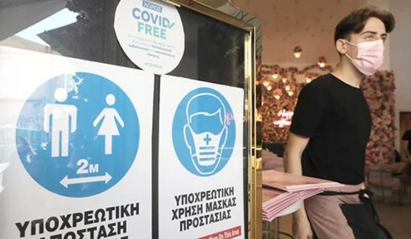 Στις… συμπληγάδες της υγειονομικής και ενεργειακής κρίσης η εστίαση!